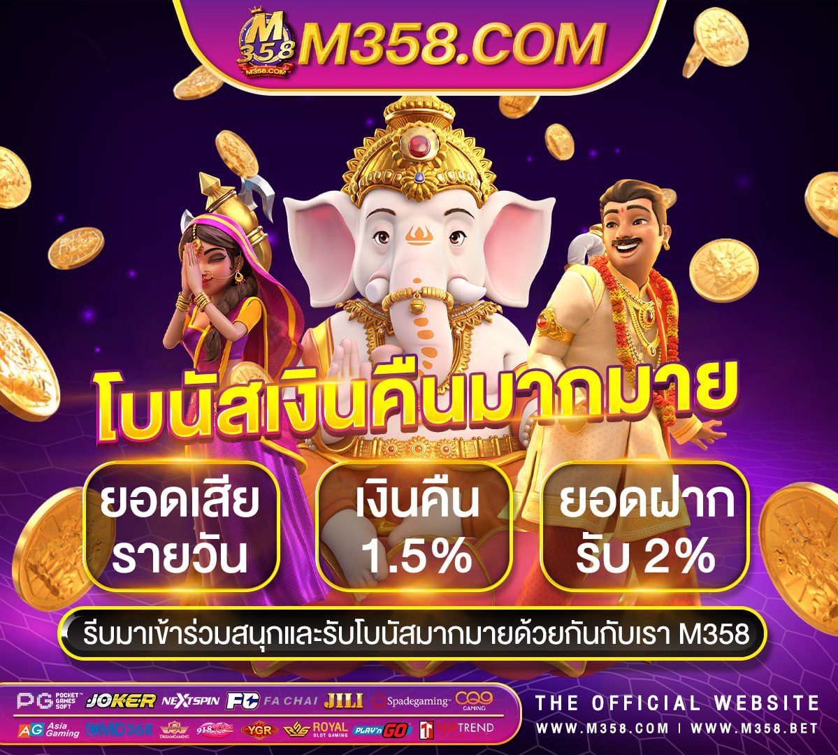 รวม superslot เครดิต ฟรี pg.com.tr